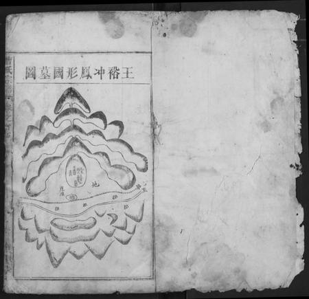 湖北曹氏族谱-曹氏宗谱.pdf电子版插图2 湖北曹氏族谱-曹氏宗谱.pdf电子版插图2