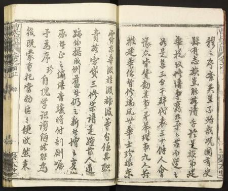 湖北曹氏族谱-曹氏宗谱.pdf电子版插图4