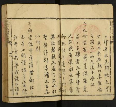 江西曾氏族谱-武城曾氏重修族谱.pdf电子版插图2 江西曾氏族谱-武城曾氏重修族谱.pdf电子版插图2