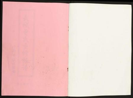 江西曾氏族谱-武城曾氏重修族谱.pdf电子版插图1