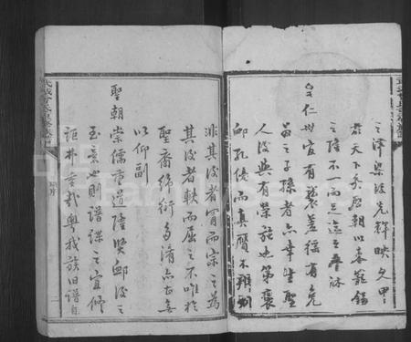 江西曾氏族谱-武城曾氏重修族谱 [不分卷].pdf电子版插图2