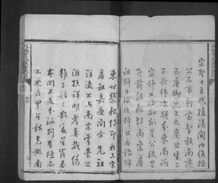 江西曾氏族谱-武城曾氏重修族谱 [不分卷].pdf电子版插图3