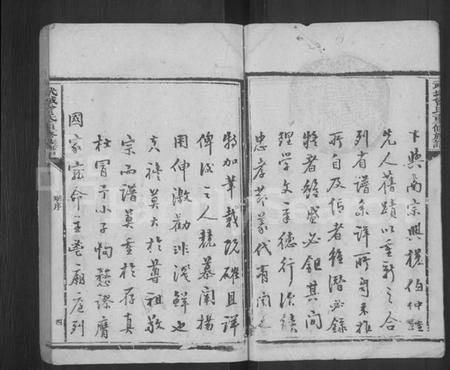 江西曾氏族谱-武城曾氏重修族谱 [不分卷].pdf电子版插图4