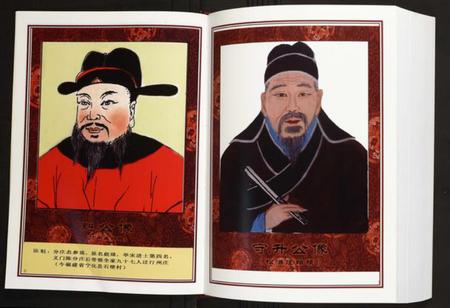 湖南陈氏族谱-湖南平江长寿四庄联修宗谱.pdf电子版插图4 湖南陈氏族谱-湖南平江长寿四庄联修宗谱.pdf电子版插图4