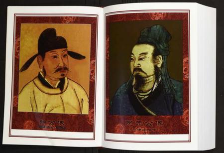 湖南陈氏族谱-湖南平江长寿四庄联修宗谱.pdf电子版插图5 湖南陈氏族谱-湖南平江长寿四庄联修宗谱.pdf电子版插图5