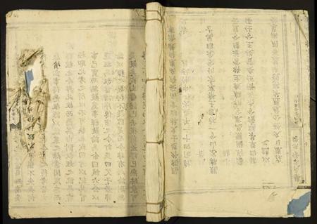 江西曾氏族谱-澻江曾氏族谱.pdf电子版插图 江西曾氏族谱-澻江曾氏族谱.pdf电子版插图