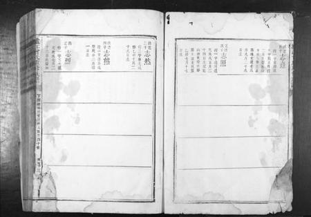 江西曾氏族谱-泸江曾氏重修族谱[不分卷].pdf电子版插图2