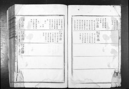 江西曾氏族谱-泸江曾氏重修族谱[不分卷].pdf电子版插图3