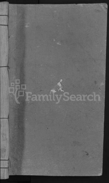 江西曾氏族谱-泸源曾氏十一修族谱 [不分卷].pdf电子版插图1