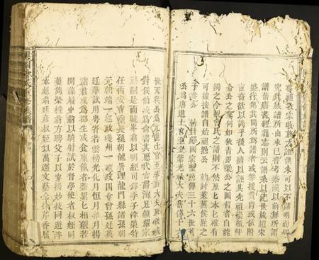 江西曾氏族谱-兴国曾氏重修族谱.pdf电子版插图3