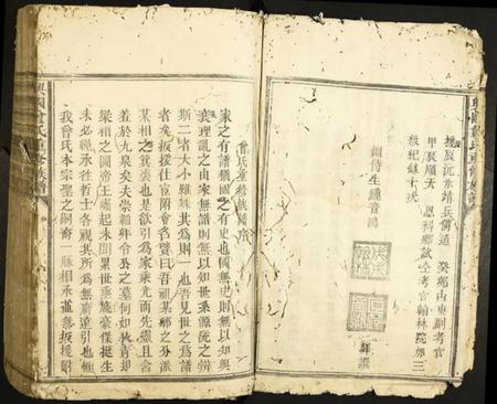 江西曾氏族谱-兴国曾氏重修族谱.pdf电子版插图5