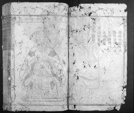 江西曾氏族谱-兴邑上迳总局曾氏重修族谱.pdf电子版插图5 江西曾氏族谱-兴邑上迳总局曾氏重修族谱.pdf电子版插图5