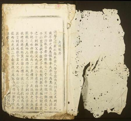 江西曾氏族谱-若溪曾氏族谱.pdf电子版