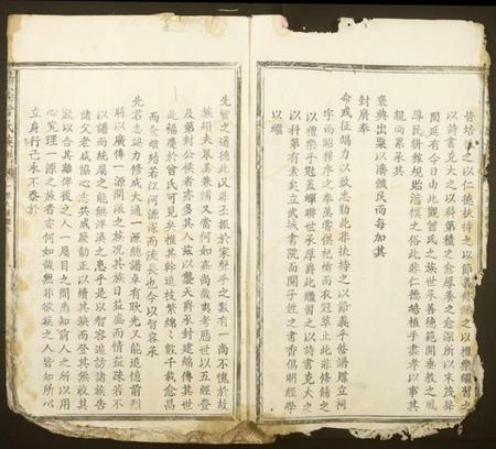 江西曾氏族谱-若溪曾氏族谱.pdf电子版插图4 江西曾氏族谱-若溪曾氏族谱.pdf电子版插图4