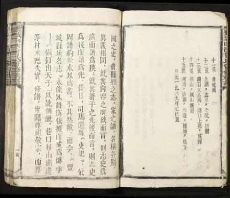 江西曾氏族谱-丰城曾氏白沙会修族谱.pdf电子版插图3