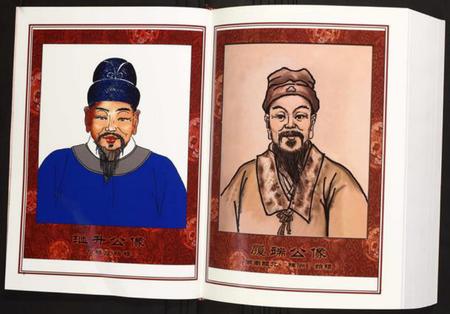 湖南陈氏族谱-石桥庄湖南醴北(株洲)族谱.pdf电子版插图4 湖南陈氏族谱-石桥庄湖南醴北(株洲)族谱.pdf电子版插图4