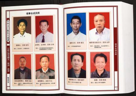 湖南陈氏族谱-石桥庄湖南醴北(株洲)族谱.pdf电子版插图5 湖南陈氏族谱-石桥庄湖南醴北(株洲)族谱.pdf电子版插图5