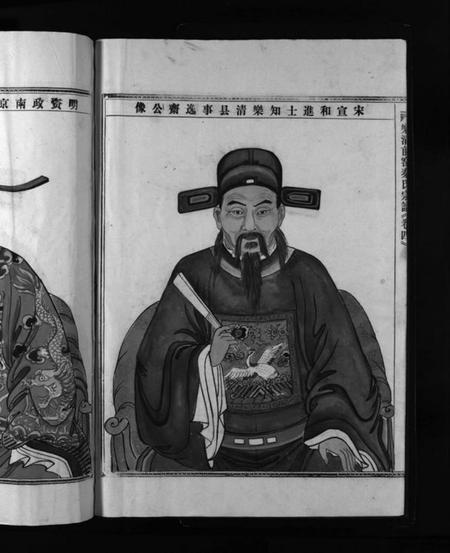 浙江秦氏族谱-前窑秦氏宗谱 [6卷].pdf电子版插图3