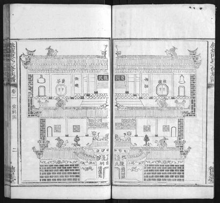 湖南陈氏族谱-铁炉陈氏三修族谱 [10卷].pdf电子版插图2