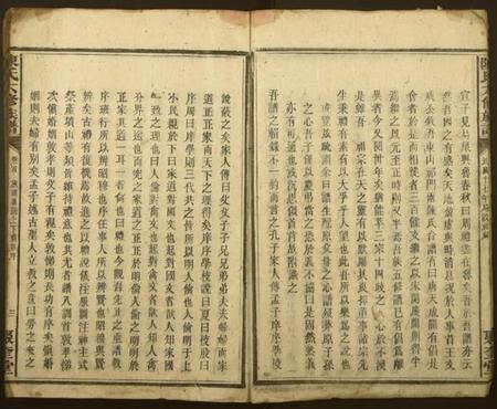 湖南陈氏族谱-陈氏六修族谱.pdf电子版插图5