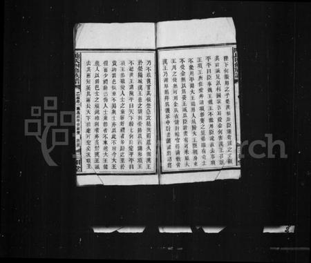 湖南陈氏族谱-陈氏四修族谱 [卷数杂异].pdf电子版插图4