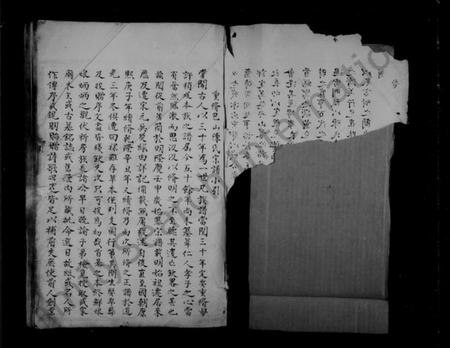 浙江陈氏族谱-包川陈氏族谱.pdf电子版插图2