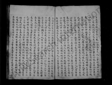 浙江陈氏族谱-包川陈氏族谱.pdf电子版插图4