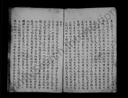 浙江陈氏族谱-包川陈氏族谱.pdf电子版插图5