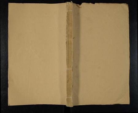 湖南陈氏族谱-陈氏宗谱 [残7卷].pdf电子版