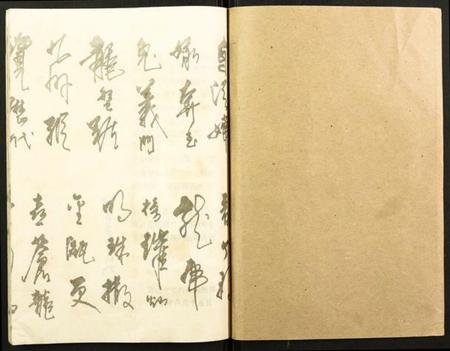 湖北陈氏族谱-陈氏宗谱.pdf电子版插图1