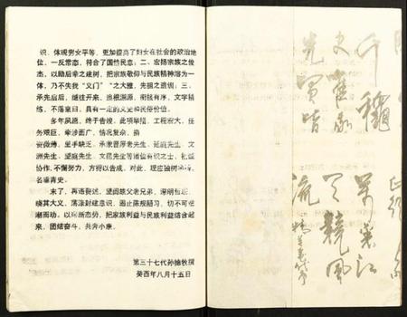 湖北陈氏族谱-陈氏宗谱.pdf电子版插图2