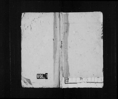 湖南陈氏族谱-陈氏支谱 [卷数不详].pdf电子版