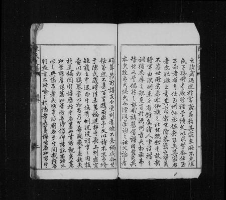 湖南陈氏族谱-陈氏支谱 [卷数不详].pdf电子版插图4