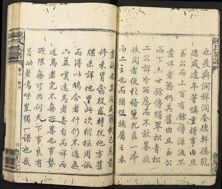 湖南陈氏族谱-陈氏族谱.pdf电子版插图4 湖南陈氏族谱-陈氏族谱.pdf电子版插图4