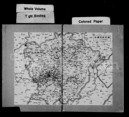 浙江朱氏族谱-厚泽志(朱氏).pdf电子版插图1