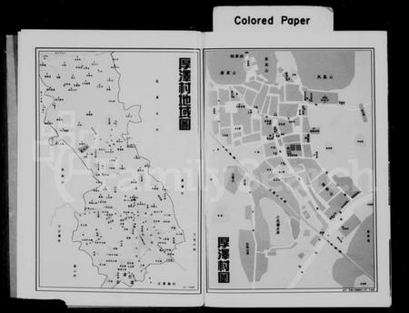 浙江朱氏族谱-厚泽志(朱氏).pdf电子版插图3