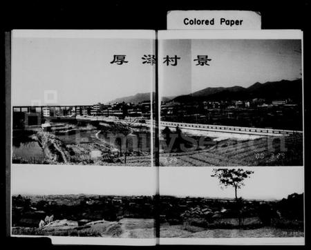 浙江朱氏族谱-厚泽志(朱氏).pdf电子版插图4