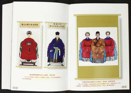 浙江胡氏族谱-古山胡氏宗谱.pdf电子版插图3 浙江胡氏族谱-古山胡氏宗谱.pdf电子版插图3