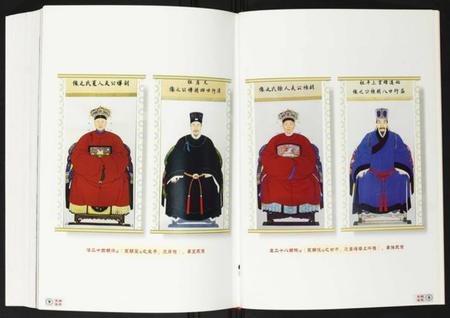 浙江胡氏族谱-古山胡氏宗谱.pdf电子版插图5 浙江胡氏族谱-古山胡氏宗谱.pdf电子版插图5