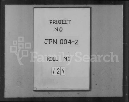 浙江俞氏族谱-古虞百官俞氏家乘 [10集].pdf电子版