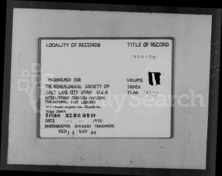 浙江俞氏族谱-古虞百官俞氏家乘 [10集].pdf电子版插图1