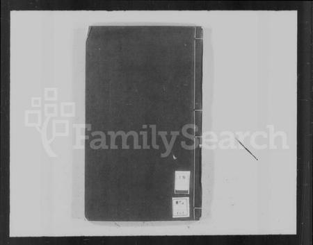 浙江俞氏族谱-古虞百官俞氏家乘 [10集].pdf电子版插图3