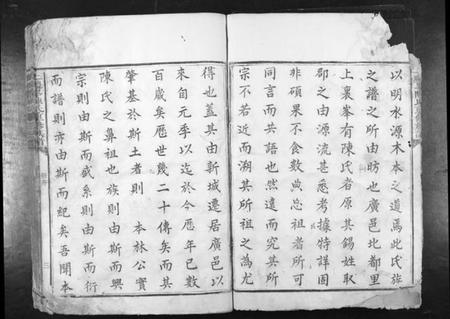 江西陈氏族谱-上礼峰陈氏重修族谱[不分卷].pdf电子版插图3