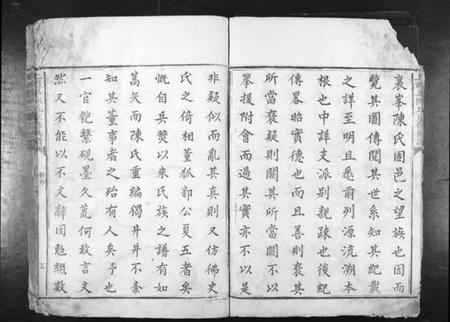 江西陈氏族谱-上礼峰陈氏重修族谱[不分卷].pdf电子版插图5