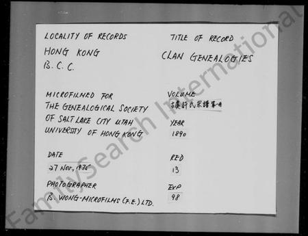 浙江许氏族谱-古虞许氏宗谱 [6卷].pdf电子版插图1