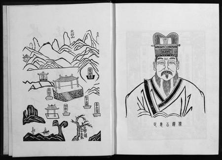 浙江林氏族谱-古丽坊林氏宗谱 [不分卷].pdf电子版插图3