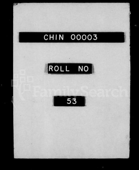 浙江孔氏族谱-句容孔巷孔氏宗谱 [14卷,含卷首].pdf电子版插图1