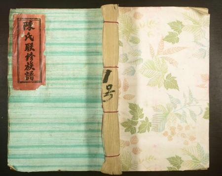 江西陈氏族谱-于邑陈氏联修族谱.pdf电子版