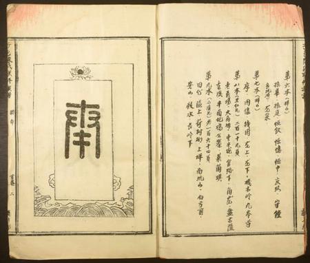 江西陈氏族谱-于邑陈氏联修族谱.pdf电子版插图2