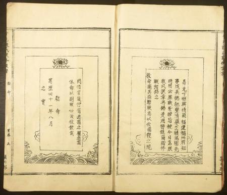 江西陈氏族谱-于邑陈氏联修族谱.pdf电子版插图5